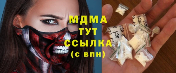 меф Бугульма