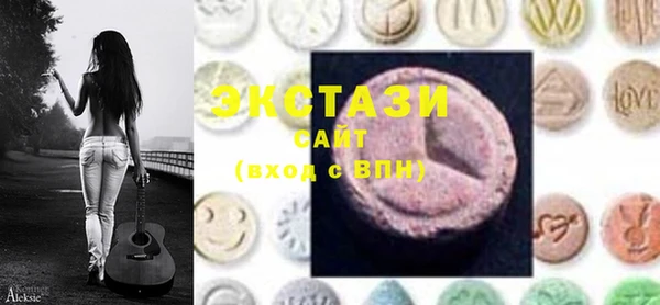 ECSTASY Бронницы