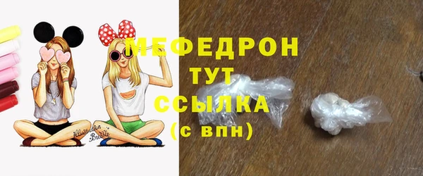 ECSTASY Бронницы